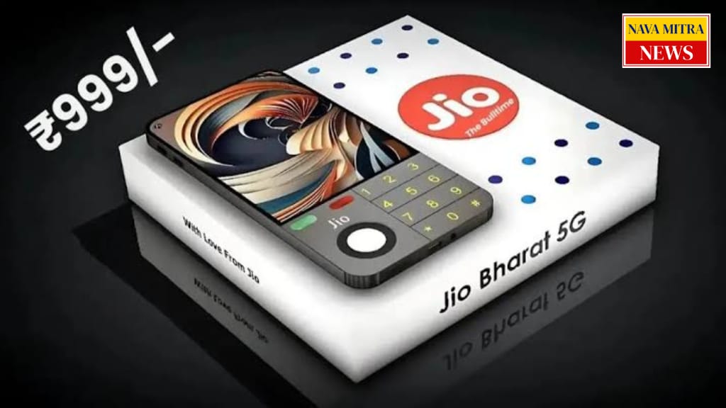Jio Bharat 5G